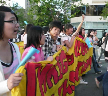 Immigrant Youth March, May Day, 2008