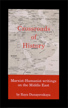 Crossroads of History