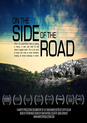 Movie poster for On the Side of the Road